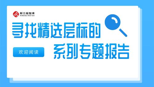 高德信(832645): 互聯(lián)網(wǎng)接入服務(wù)商,珠三角區(qū)域龍頭企業(yè)