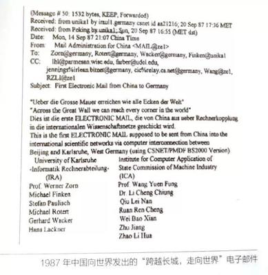中國(guó)互聯(lián)網(wǎng)是什么(解析認(rèn)識(shí)中國(guó)互聯(lián)網(wǎng))