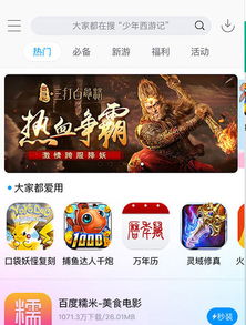 xy助手蘋果版下載 xy助手app蘋果版最新官方版v1.0下載 游戲吧