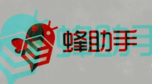 蜂助手 流量孤品對(duì)標(biāo)萬興 昆侖萬維,建有一萬款超級(jí)游戲庫 打造平臺(tái)型數(shù)字虛擬商品