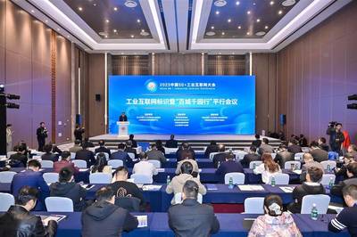 【2023中國5G+工業(yè)互聯(lián)會大會】湖北在建5G全連接工廠238家 武漢頂級節(jié)點接入二級節(jié)點34個