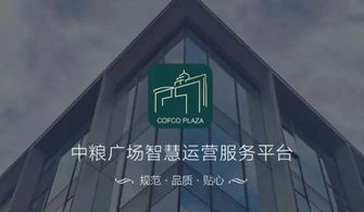 他們用共享理念運營了一座寫字樓